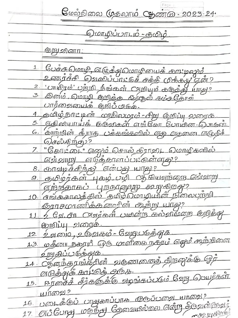 11th Computer Applications | PDF