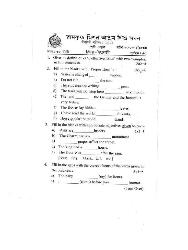 Class-IV English 2022 | PDF