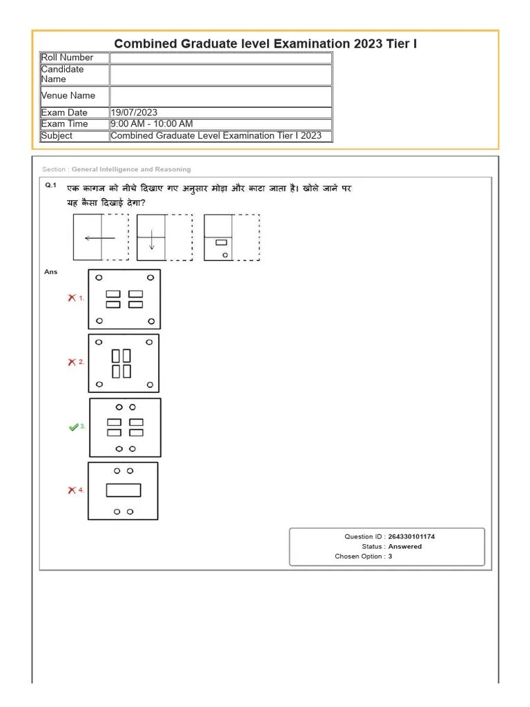 SSC CGL Tier 1 All Shift Question Paper 2023 PDF In Hindi 19-7-23 | PDF