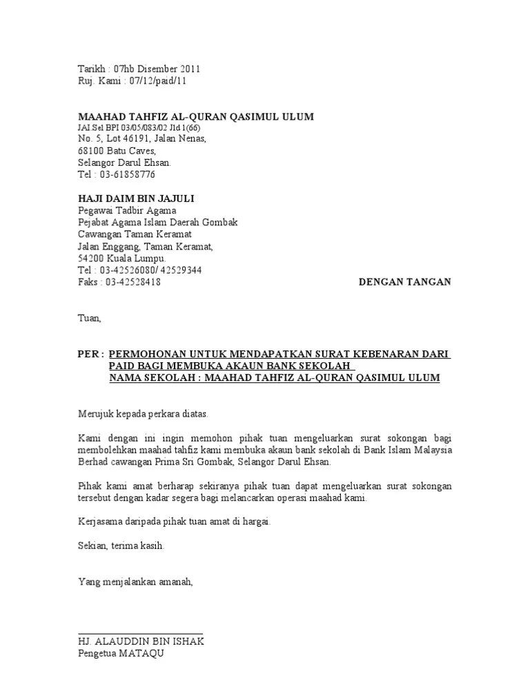 Contoh Surat Permohonan Tukar Bank Gaji