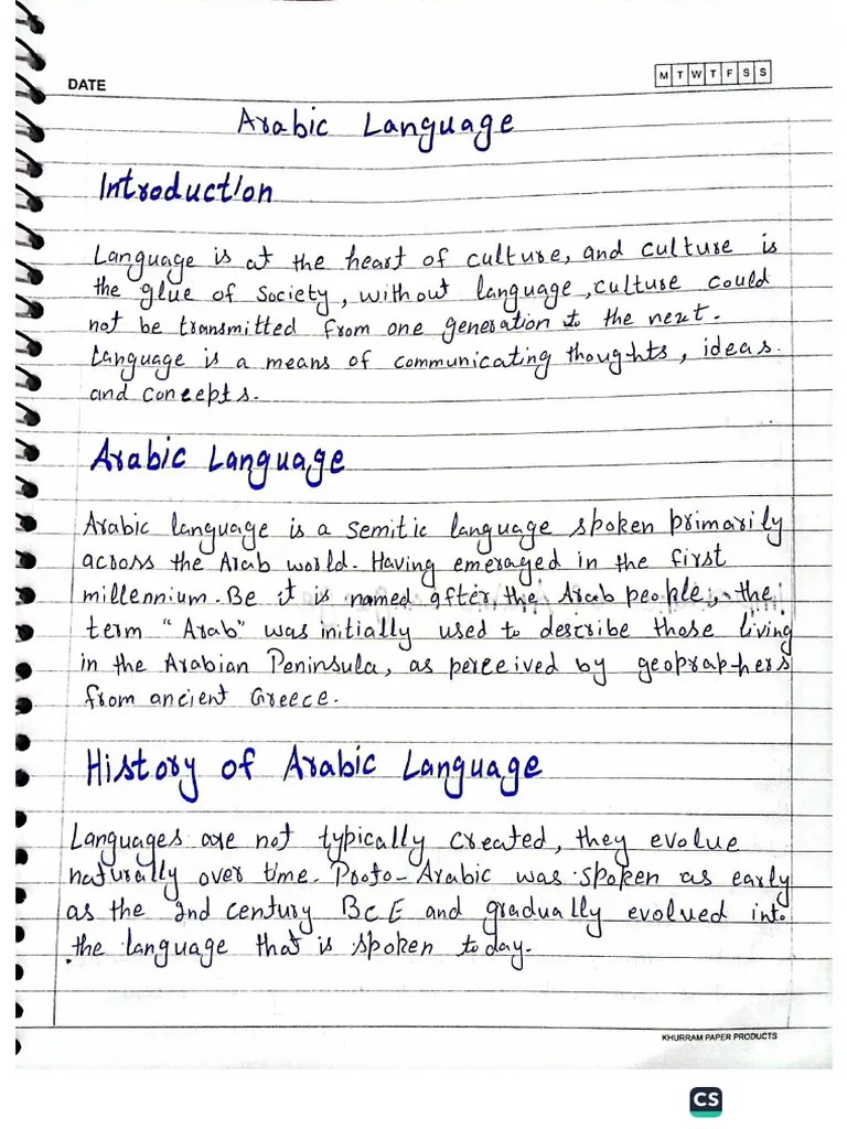 Introduction Of Arabic Language | PDF