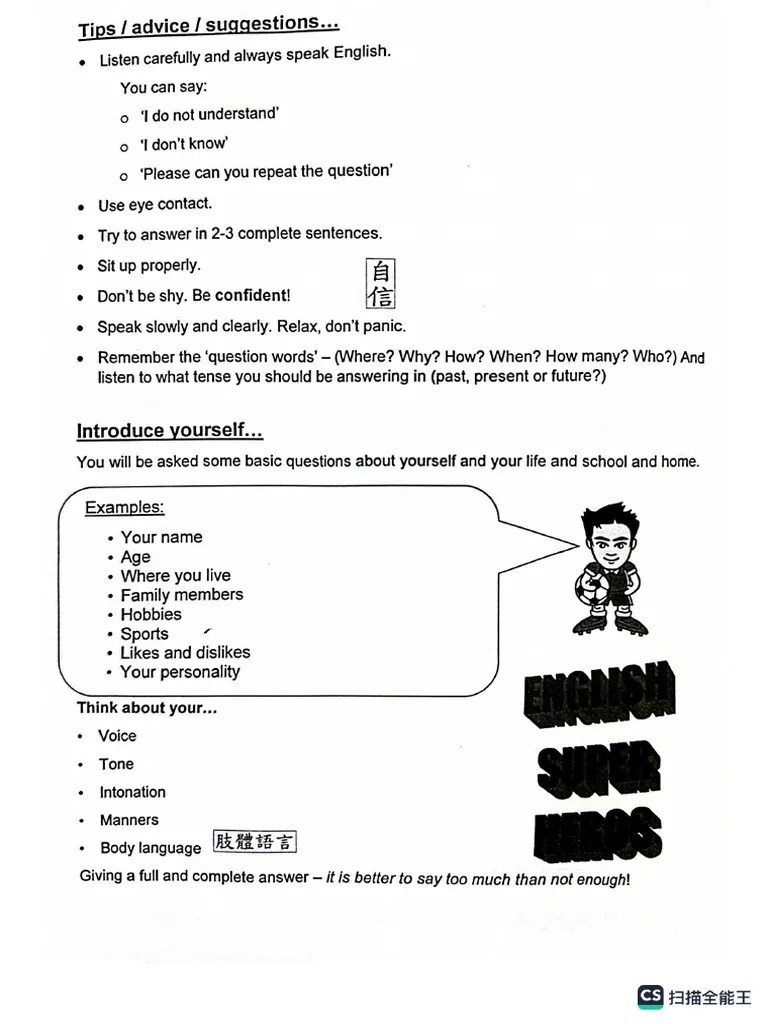 Interview Skill Training[1] | PDF