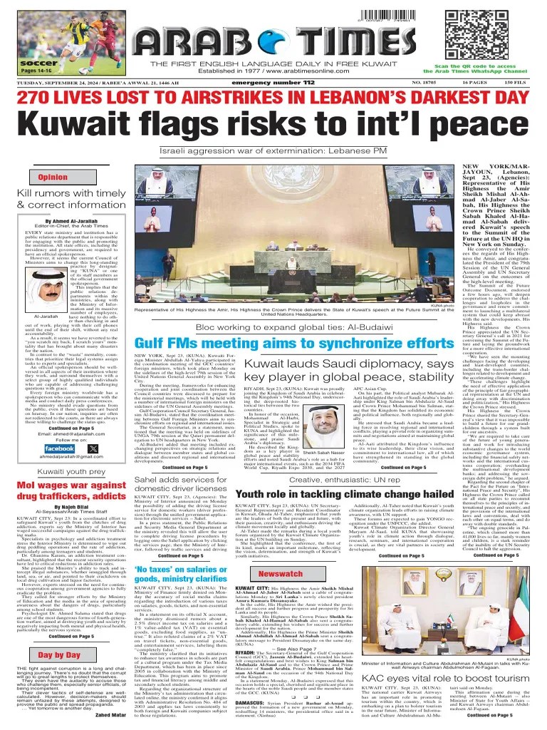 KUWAIT - Arab Times 24 Sep 2024 | PDF