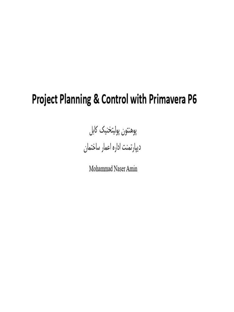 Lecture1 Complete | PDF