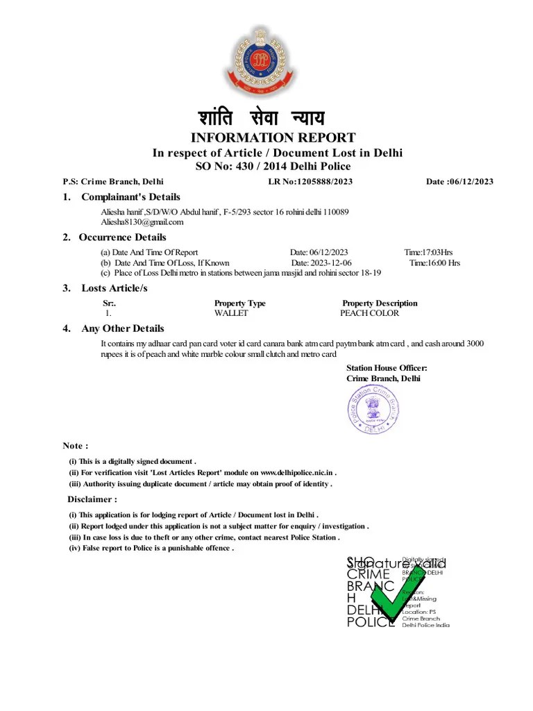 Fir Police Station Pdf - Retina Minimal Textures for Desktop