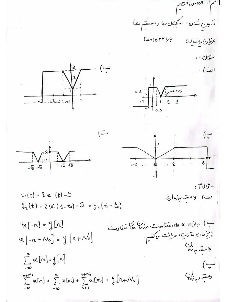 Electrical Engineering Pdf Digital Signal Processing Electrical - Stunning HD Dark Illustrations | Free Download