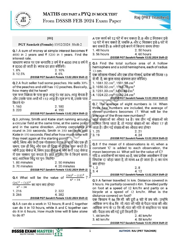 Maths Mock 2024 | PDF