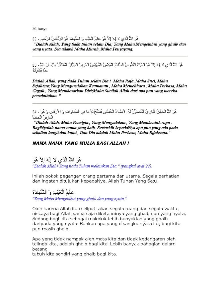 Dialah Allah, Yang Tiada Tuhan Selain Dia Yang Maha Mengetahui Yang Ghaib  Dan | PDF