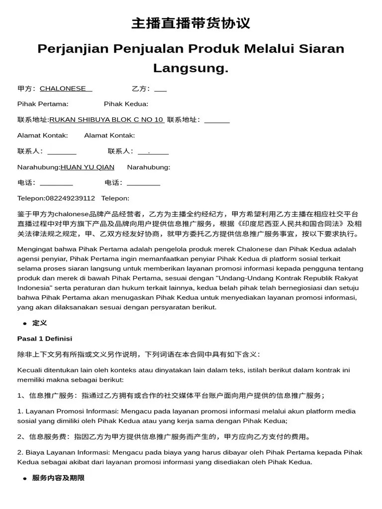 Perjanjian Kerjasama | PDF