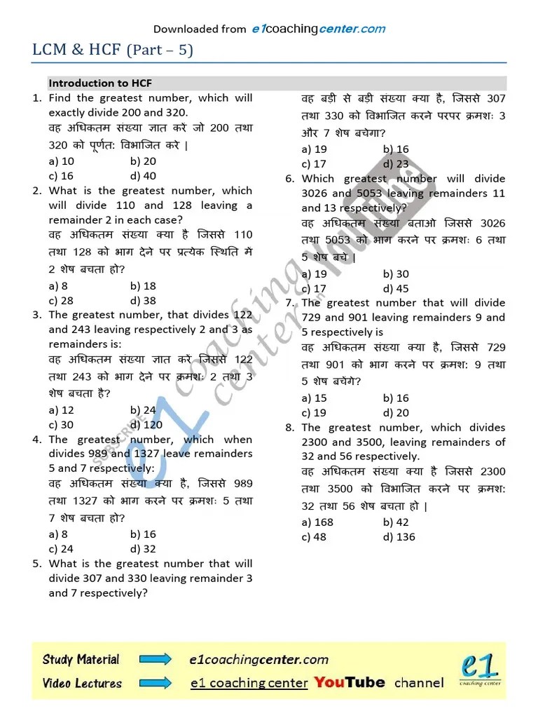 HCF And LCM - Part 5 HCF LCM For SSC CGL, CHSL, Cpo, Bank | PDF