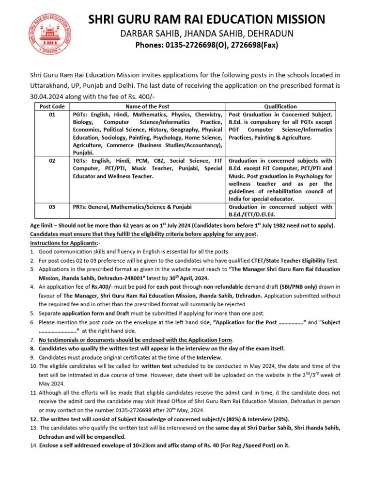SGRR-JOB-APPLICATION-FORM-2024 | PDF