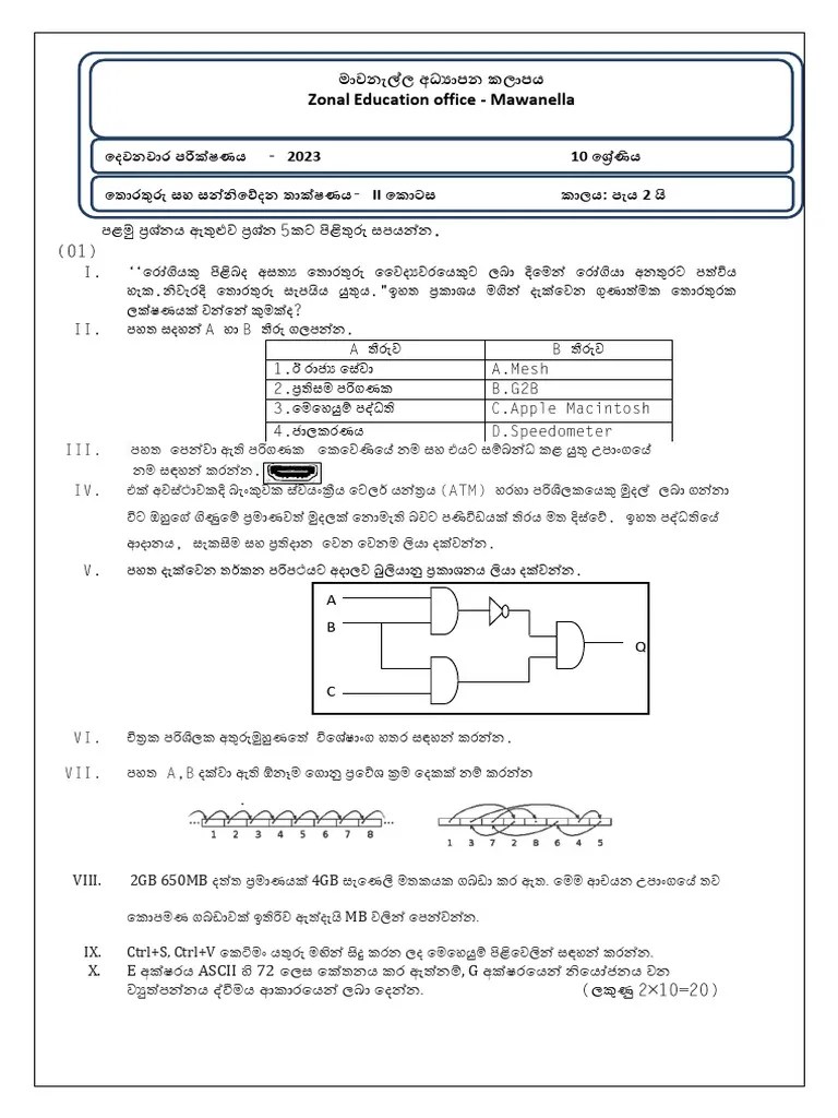Grade 10 Second Term ICT SM Part2 | PDF