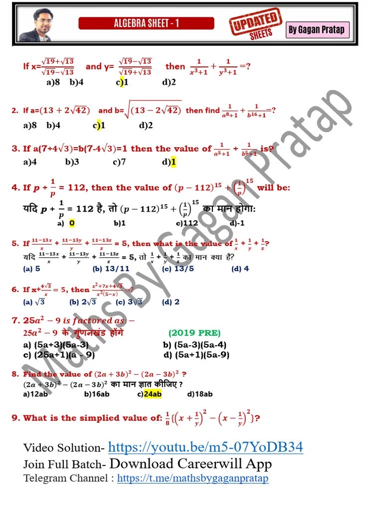 Algebra 1 | PDF