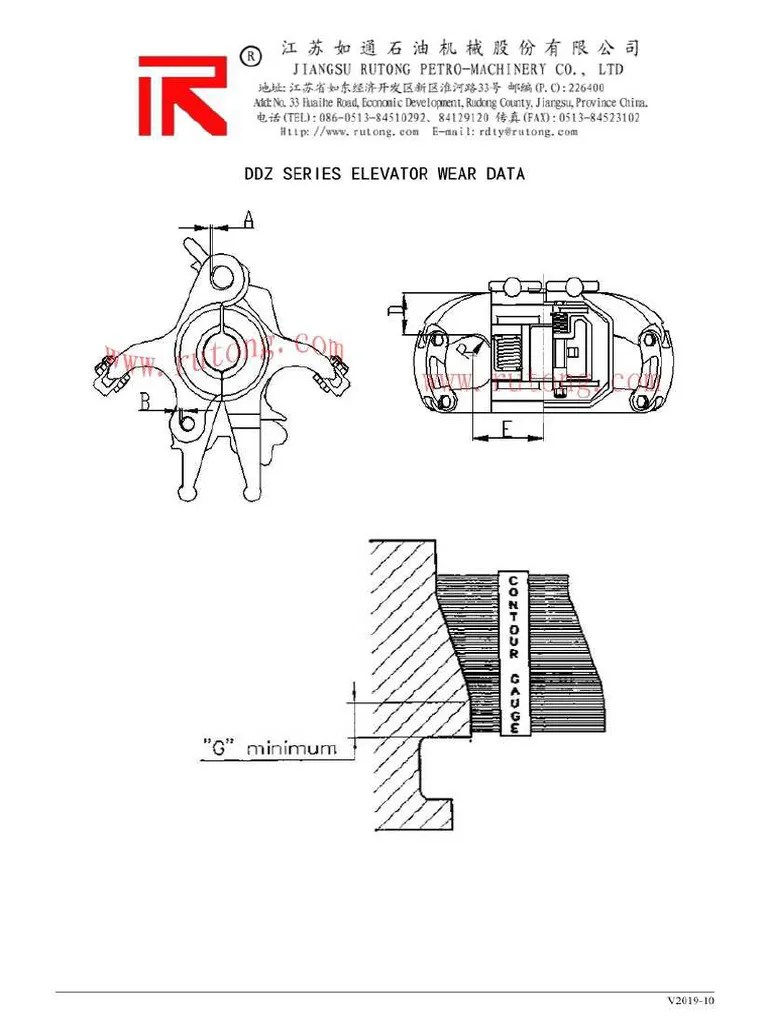 Wear Data ALL Elevator | PDF