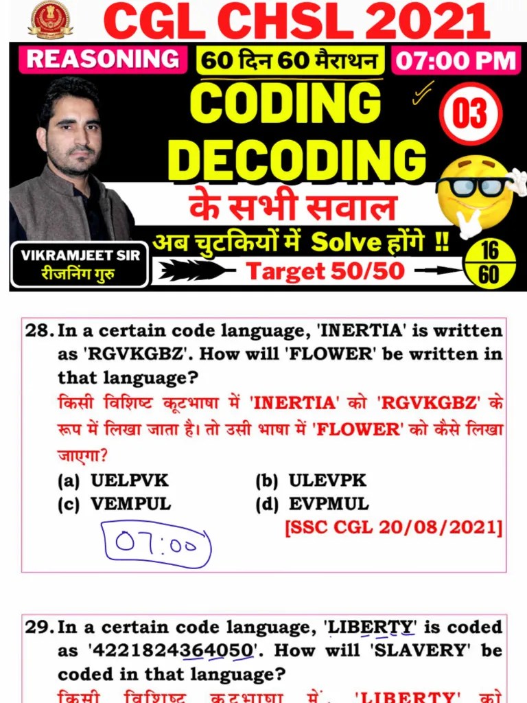 Day 16 Coding Decoding 3 60 Days 60 Marathon Reasoning By Vikramjeet | PDF