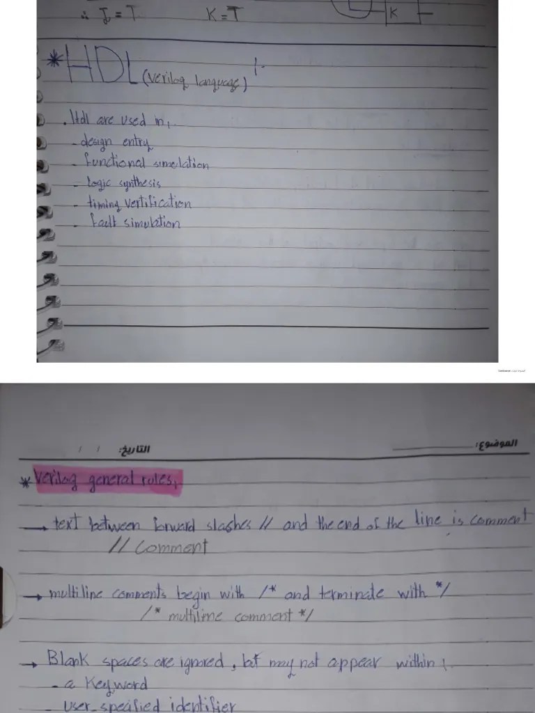 Verilog 1 | PDF