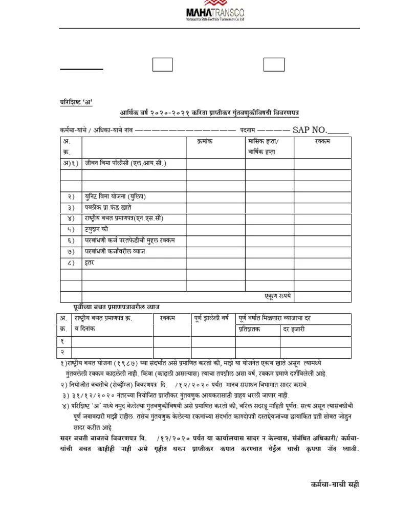 Undertaking For Income Tax 2020-21 | PDF