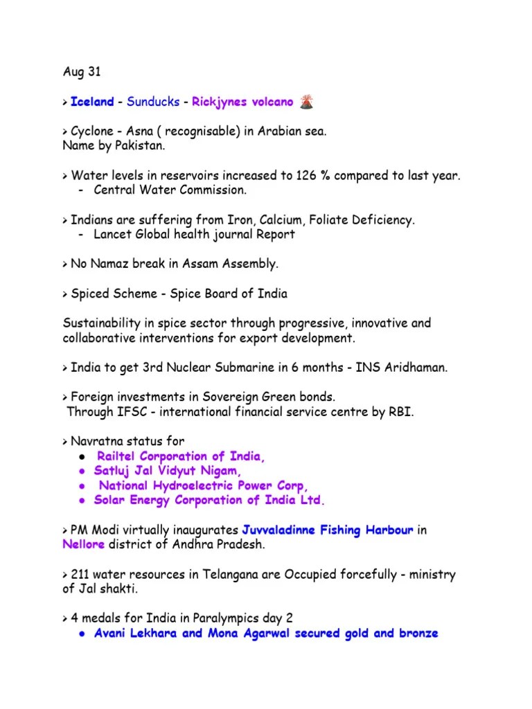 August Month Current Affairs | PDF | Travel | Technology & Engineering