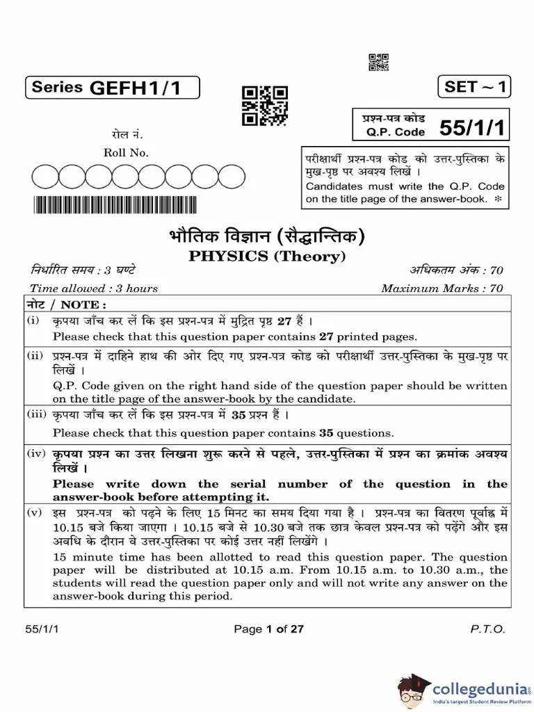 CBSE Class 12 Physics Question Paper 2023 Set 1 55 1 1 | PDF