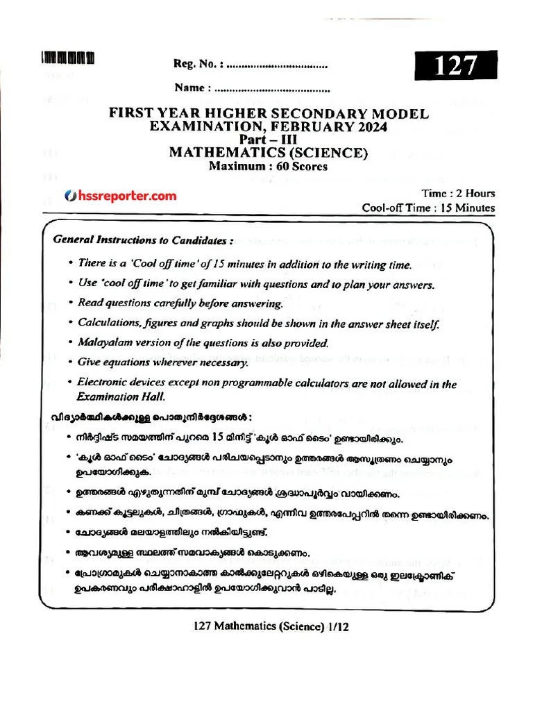 Plus One Maths Model Exam QP 2024 _hssreporter•Com | PDF