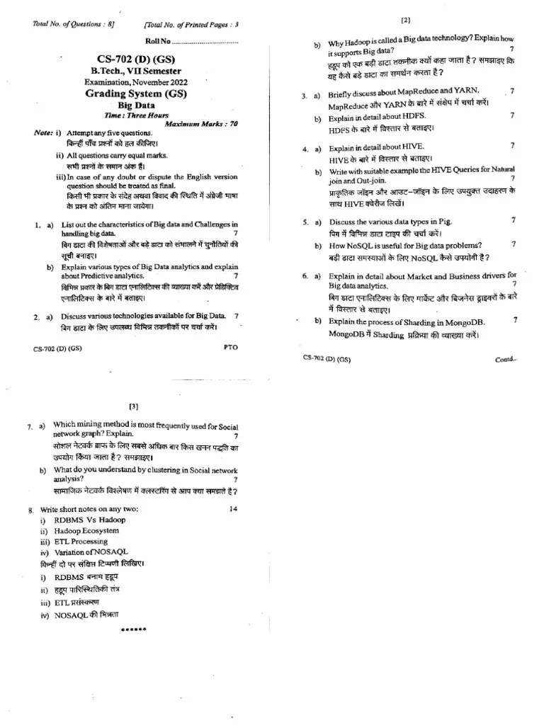 Cs 702 D Big Data Nov 2022 | PDF