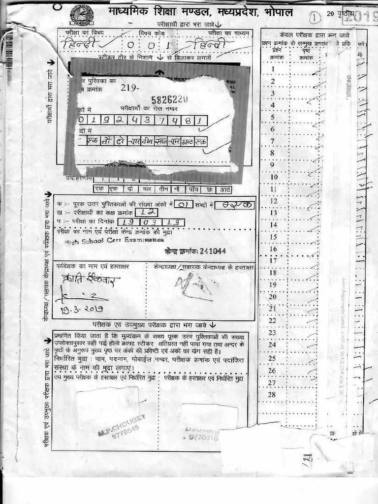 MPBSE 10 Topper Exam Paper Hindi 1 | PDF