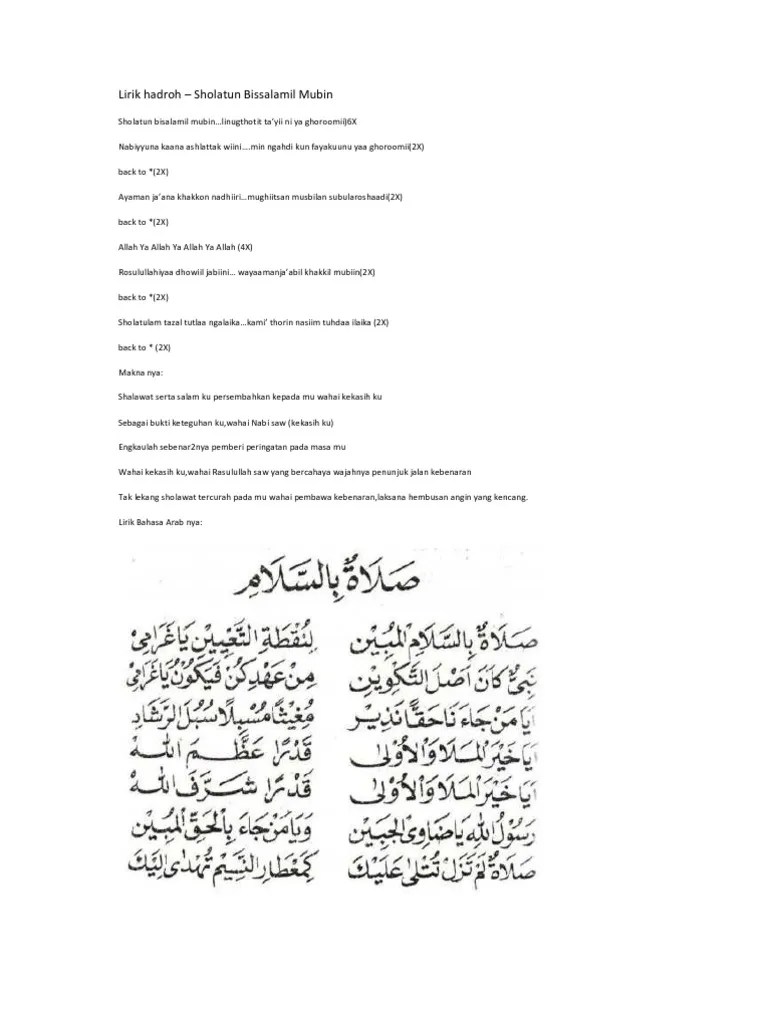Berikut lirik sholawat alfa salam lengkap tulisan arab, latin dan terjemahan indonesia sehingga mudah dibaca. Lirik Sholawat Sholatun Mudah