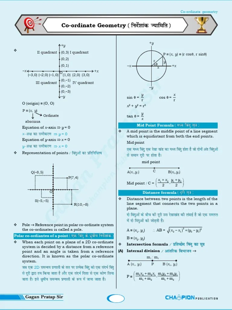 Maths Concept King Book By GAGAN PRATAP SIR Champion Publication 11 ...