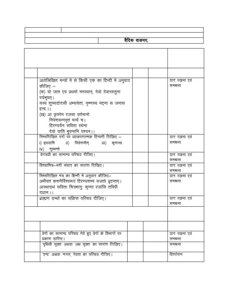Statistics Notes | PDF