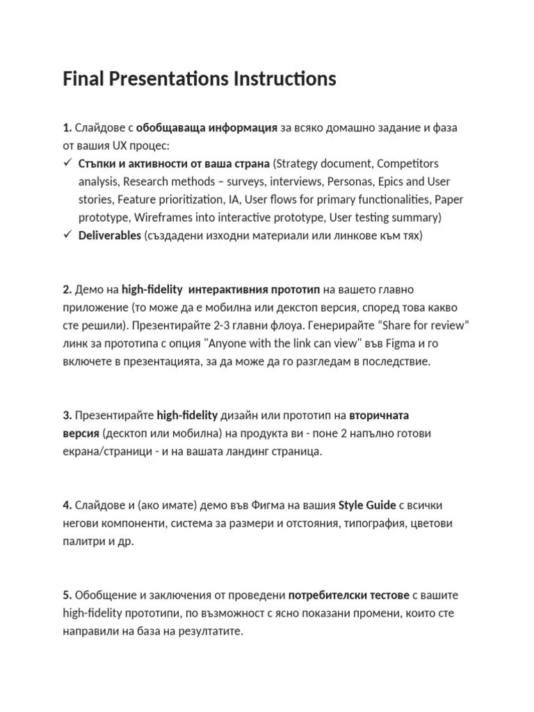 Final Presentations Instructions Pdf
