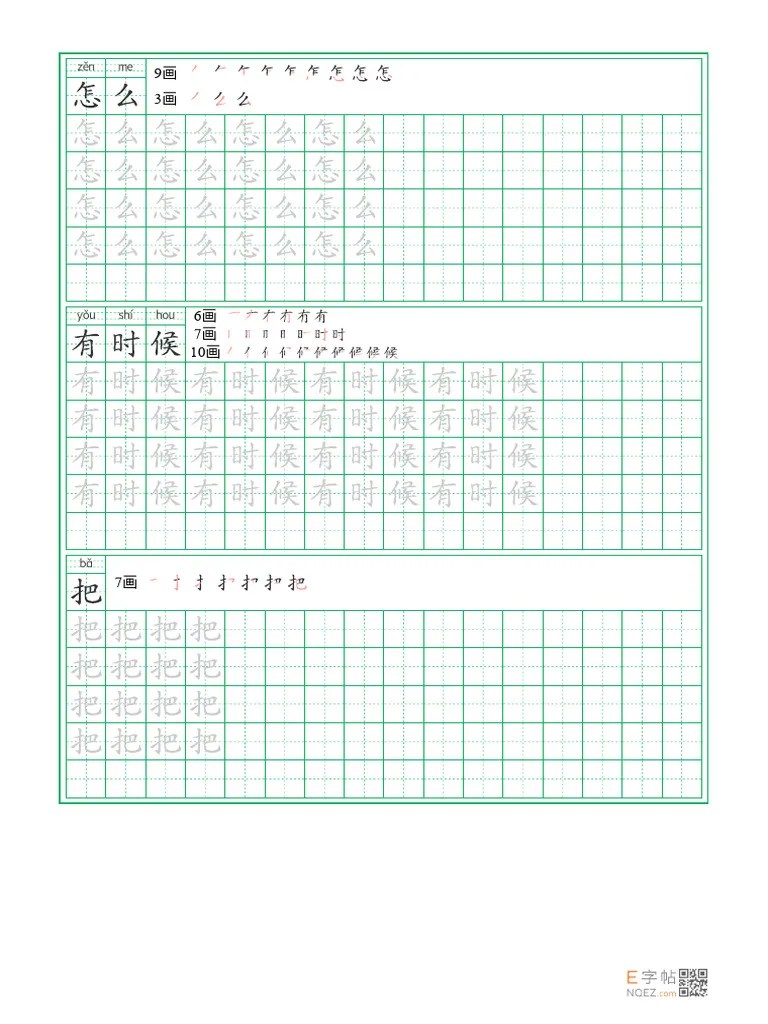 1 3 Pdf - Download Incredible Geometric Picture | HD