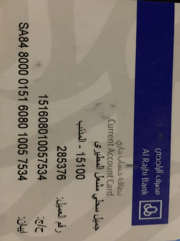 بلا عنوان 13⁩ | PDF