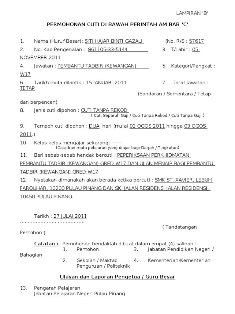 Permohonan cuti tanpa rekod (mengerjakan umrah). Borang Cuti Tanpa Rekod