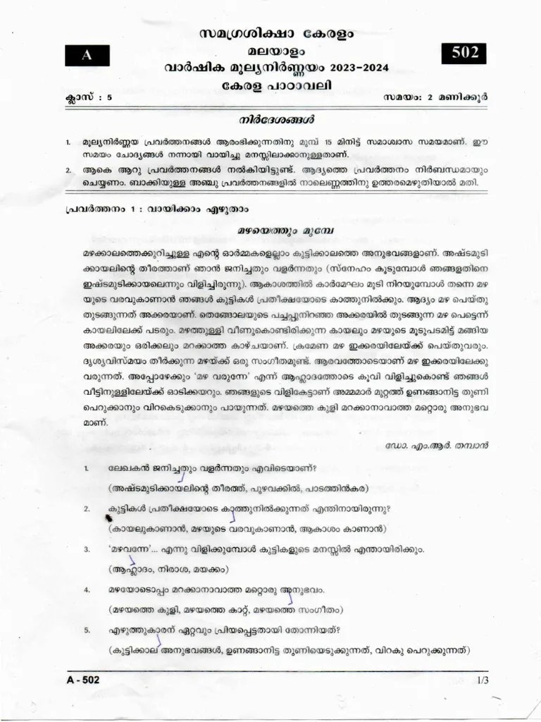 Kerala 5th STD Annual Exam 2024 Malayalam I Question Paper | PDF