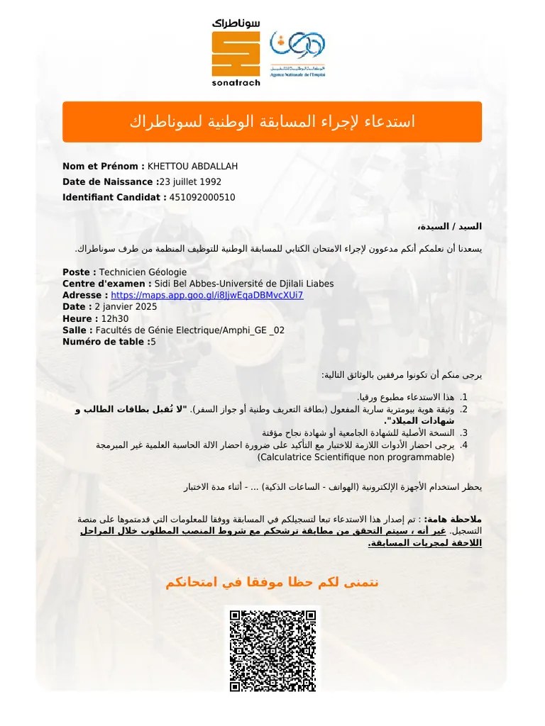 Convocation Pdf