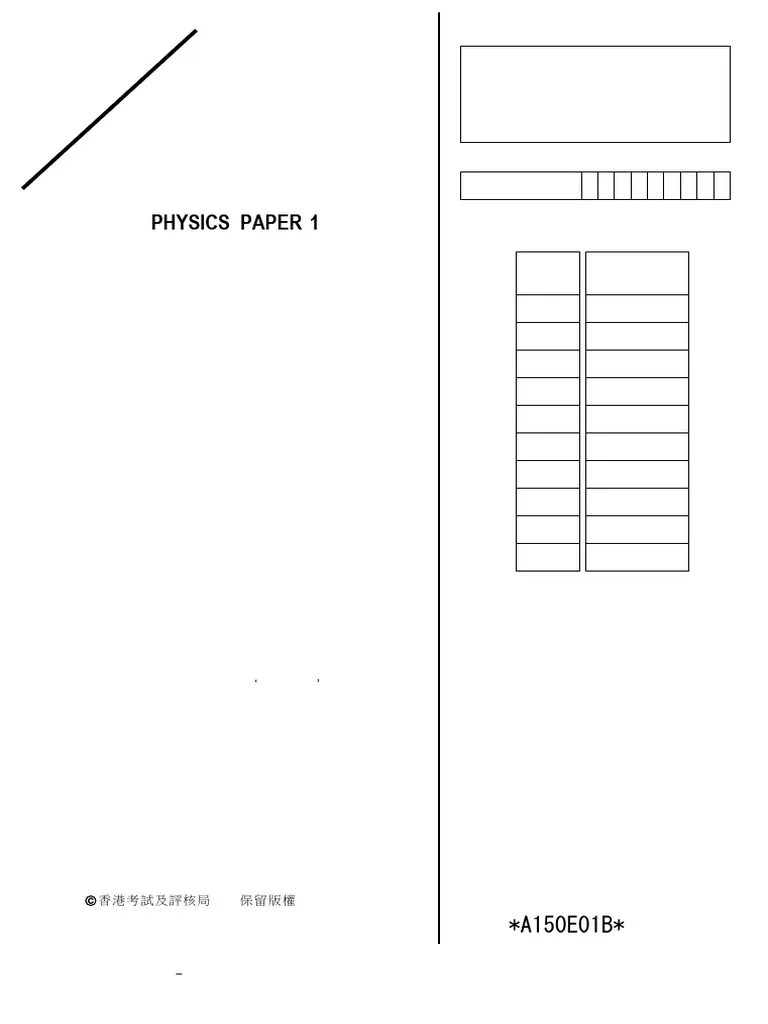 2019 DSE Phy | PDF | Nuclear Fission | Mains Electricity