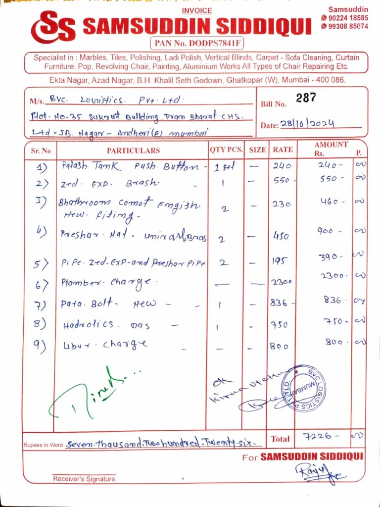 Single Invoice (Handwritten) | PDF | Interior Design