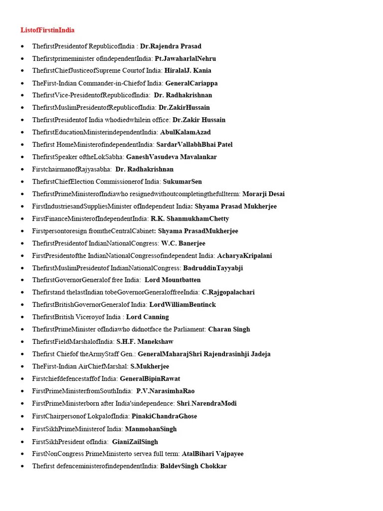 First In India General Knowledge | PDF | Cricket | Test Cricket