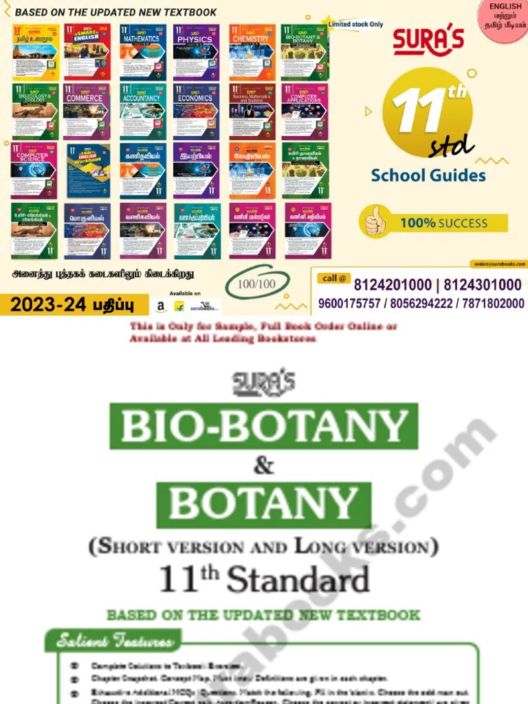 11th Bio Botany Botany EM Latest School Guides Note Book 2023 2024 ...
