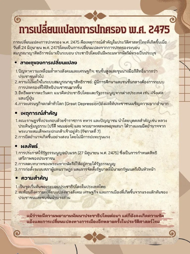 E0 B8 A3 E0 B8 B9 E0 B8 9b E0 B8 A0 E0 B8 B2 E0 B8 9e10 E Plan - Premium Ocean Design Gallery - Retina