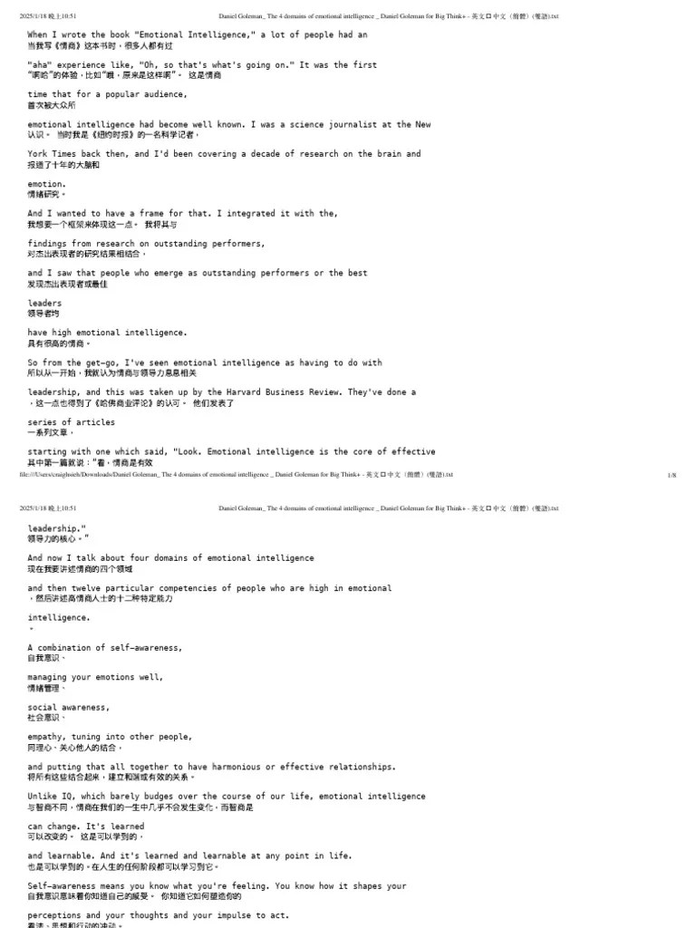 Daniel Goleman - The 4 Domains Of Emotional Intelligence - Daniel ...
