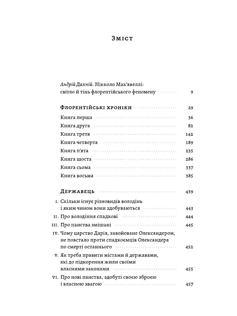 0c0ceb7f_fcc2_11ee_819b_005056857596_b5c74a2e_2fa3_11ef_81a1 ...