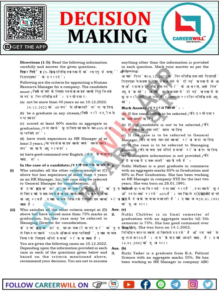 Decision Making | PDF