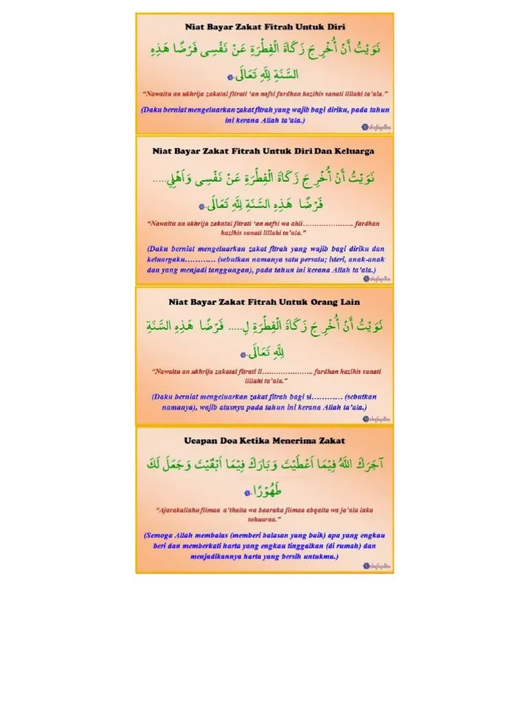 Doa Zakat Fitrah | PDF