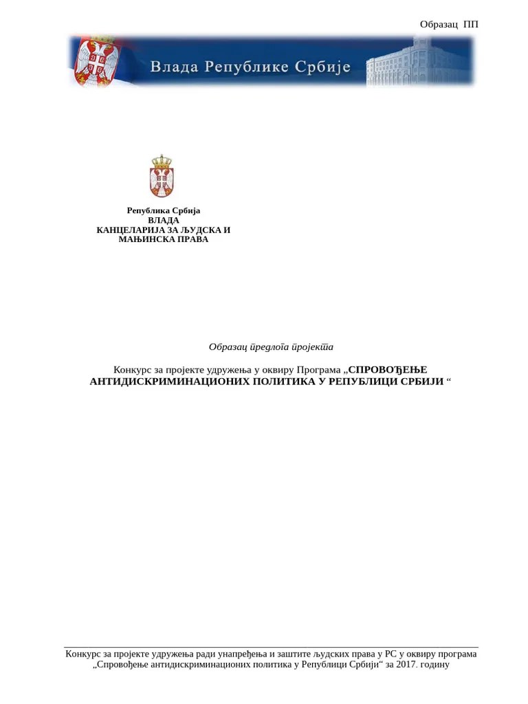 Obrazac Predloga Projekta-1 0 | PDF