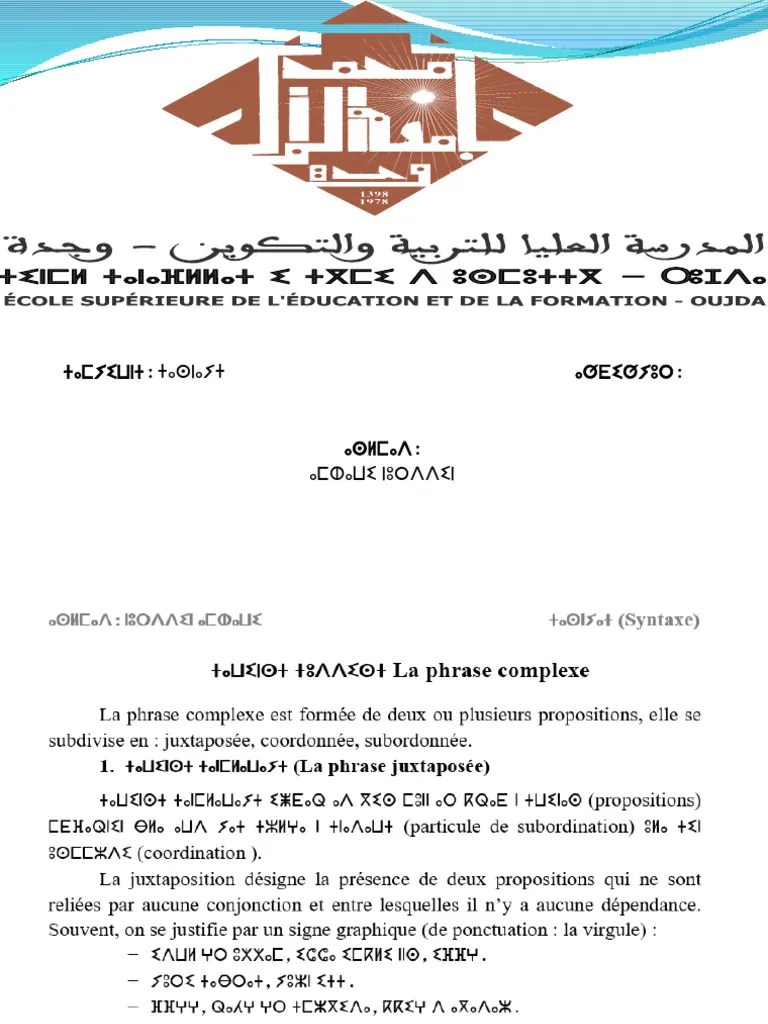 Phrase Complexe (juxtaposée Et Coordonnée) | PDF