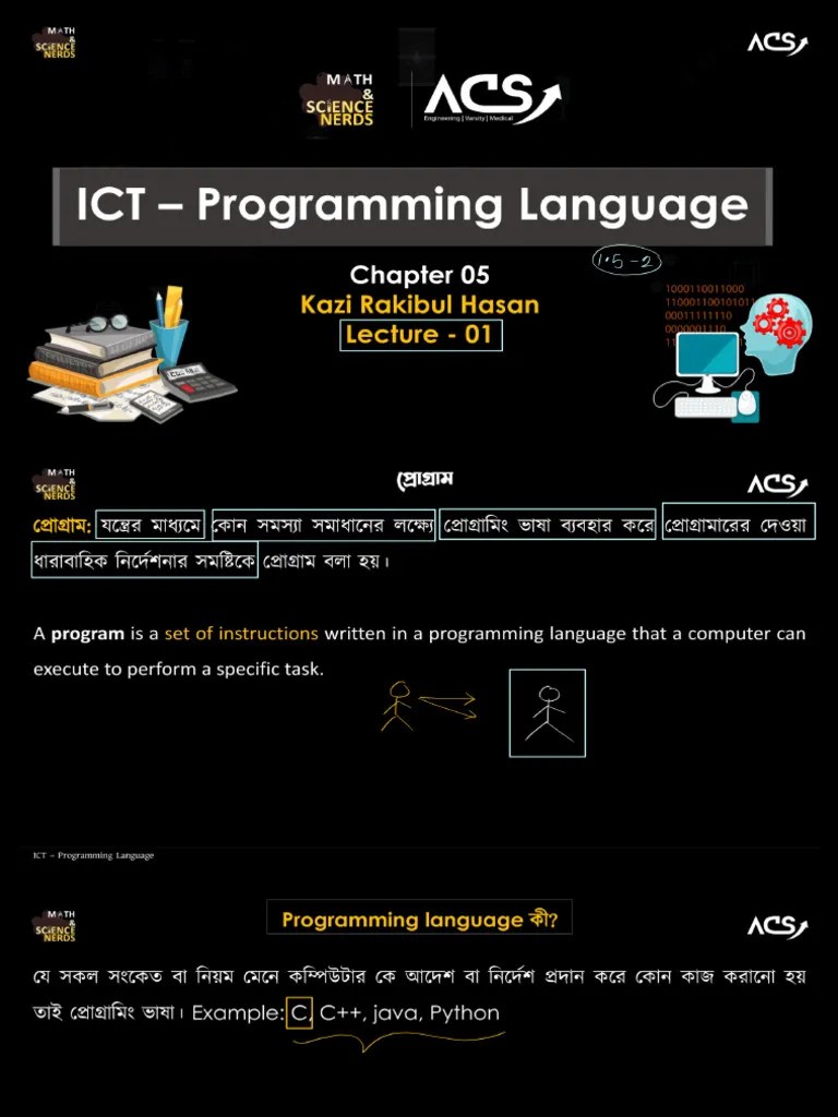 Programming Class 1 Note Pdf