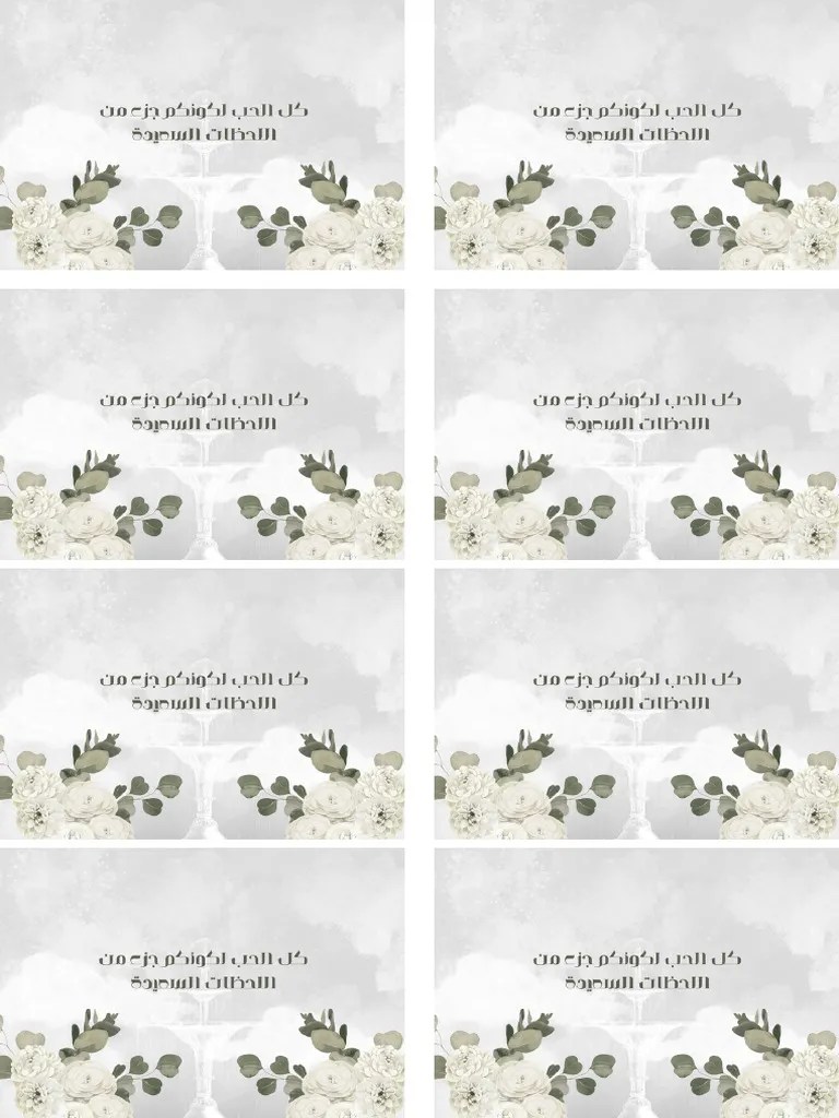 تصميم بدون عنوان.pdf⁩ | PDF