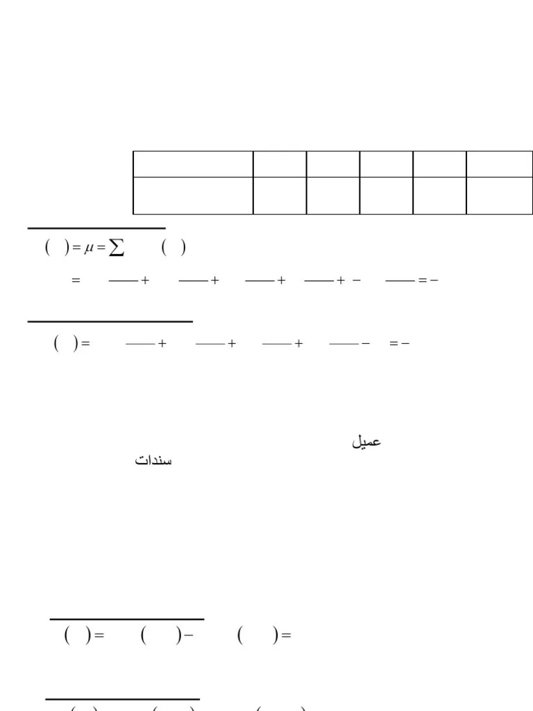 Lecture 5 Discrete Probability Distributions | PDF | Probability ...