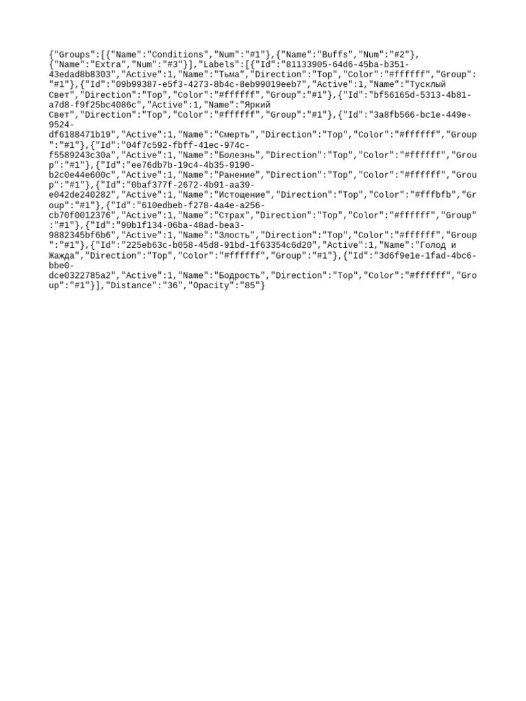 Marked Torchbearer | PDF